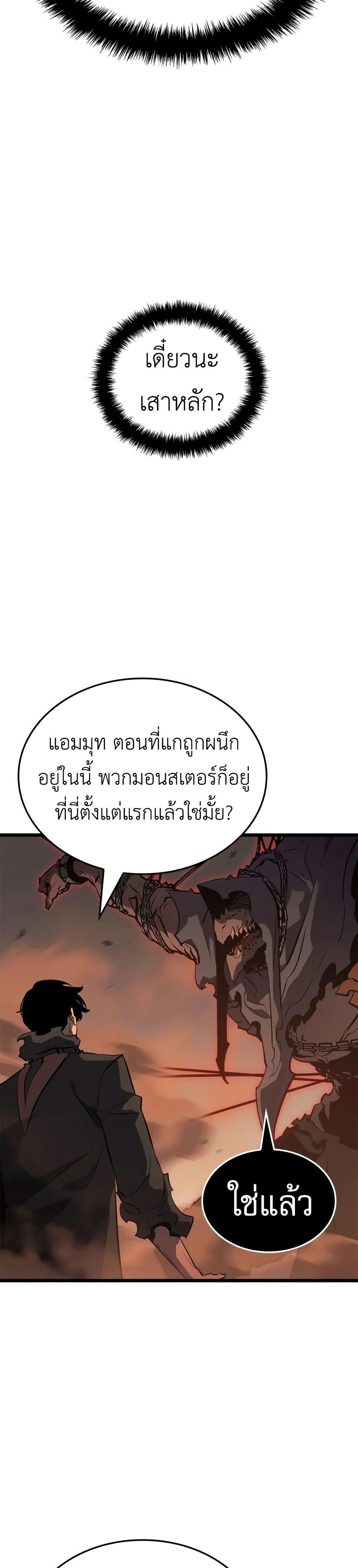 Manga-lc-com อ่านมังงะ อ่านการ์ตูน ออนไลน์ ฟรี Solo leveling  Ragnarok ตอนที่ 1 2 3 4 5 6 7 8 9 10 11 12 13 14 ฟรี ไม่มีโฆษณา Manga-lc - อ่าน มังงะ อ่าน การ์ตูน ออนไลน์ อ่านมังงะ ฟรี