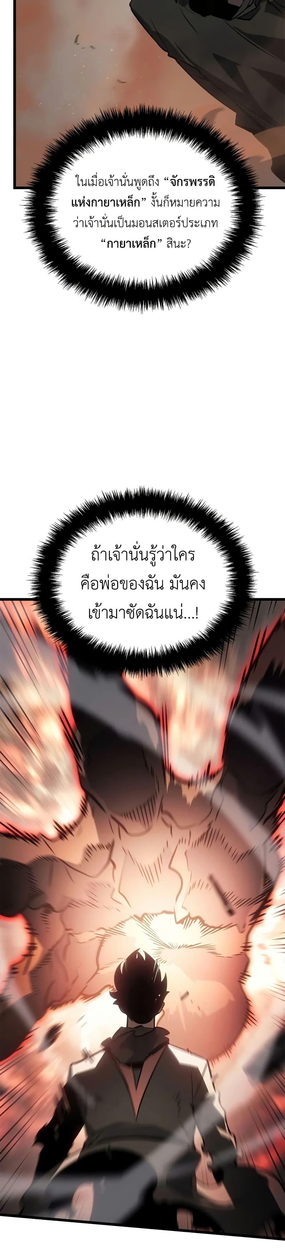 Manga-lc-com อ่านมังงะ อ่านการ์ตูน ออนไลน์ ฟรี Solo leveling  Ragnarok ตอนที่ 1 2 3 4 5 6 7 8 9 10 11 12 13 14 ฟรี ไม่มีโฆษณา Manga-lc - อ่าน มังงะ อ่าน การ์ตูน ออนไลน์ อ่านมังงะ ฟรี