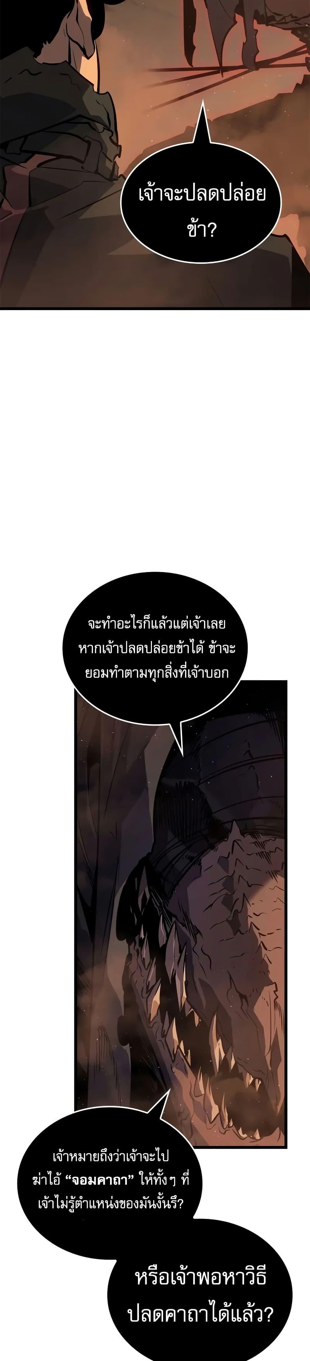 Manga-lc-com อ่านมังงะ อ่านการ์ตูน ออนไลน์ ฟรี Solo leveling  Ragnarok ตอนที่ 1 2 3 4 5 6 7 8 9 10 11 12 13 14 ฟรี ไม่มีโฆษณา Manga-lc - อ่าน มังงะ อ่าน การ์ตูน ออนไลน์ อ่านมังงะ ฟรี