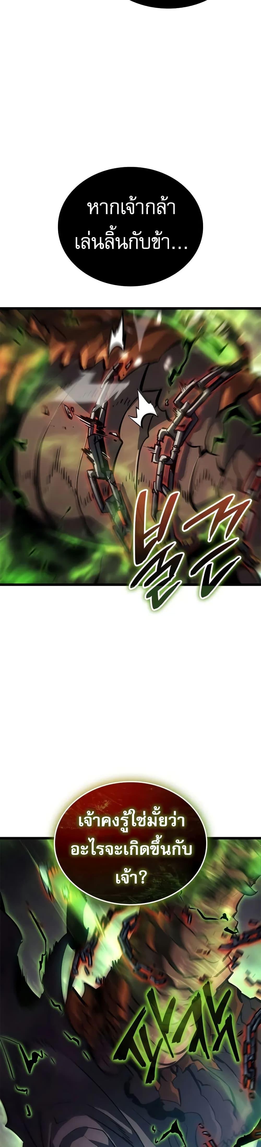 Manga-lc-com อ่านมังงะ อ่านการ์ตูน ออนไลน์ ฟรี Solo leveling  Ragnarok ตอนที่ 1 2 3 4 5 6 7 8 9 10 11 12 13 14 ฟรี ไม่มีโฆษณา Manga-lc - อ่าน มังงะ อ่าน การ์ตูน ออนไลน์ อ่านมังงะ ฟรี