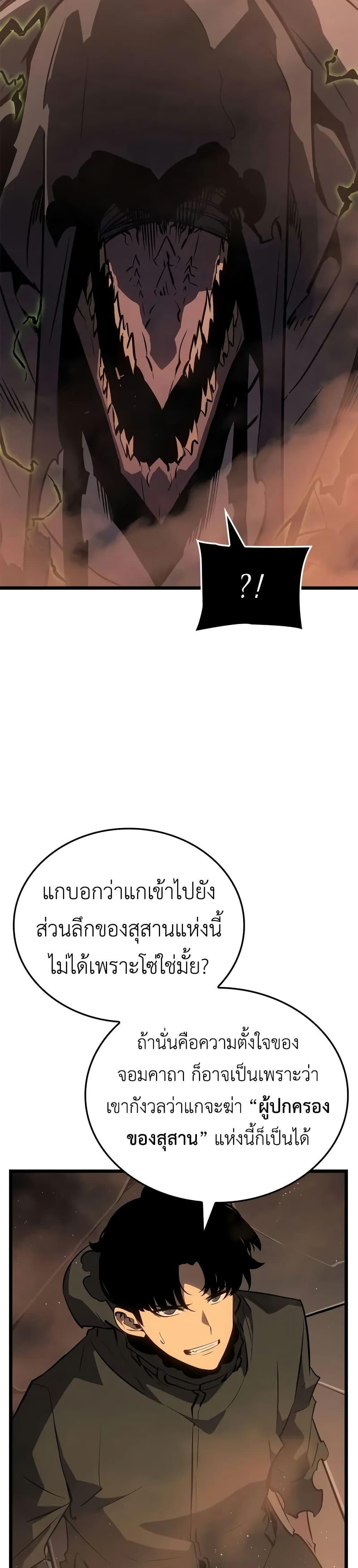 Manga-lc-com อ่านมังงะ อ่านการ์ตูน ออนไลน์ ฟรี Solo leveling  Ragnarok ตอนที่ 1 2 3 4 5 6 7 8 9 10 11 12 13 14 ฟรี ไม่มีโฆษณา Manga-lc - อ่าน มังงะ อ่าน การ์ตูน ออนไลน์ อ่านมังงะ ฟรี