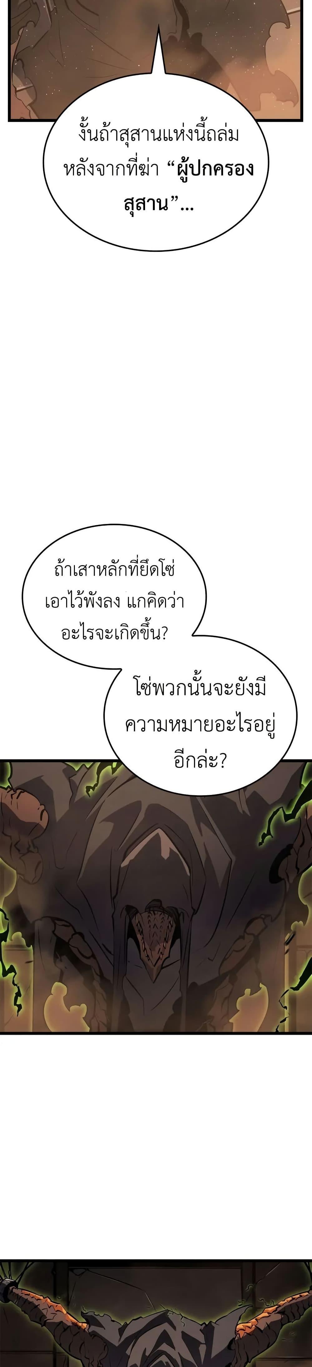 Manga-lc-com อ่านมังงะ อ่านการ์ตูน ออนไลน์ ฟรี Solo leveling  Ragnarok ตอนที่ 1 2 3 4 5 6 7 8 9 10 11 12 13 14 ฟรี ไม่มีโฆษณา Manga-lc - อ่าน มังงะ อ่าน การ์ตูน ออนไลน์ อ่านมังงะ ฟรี