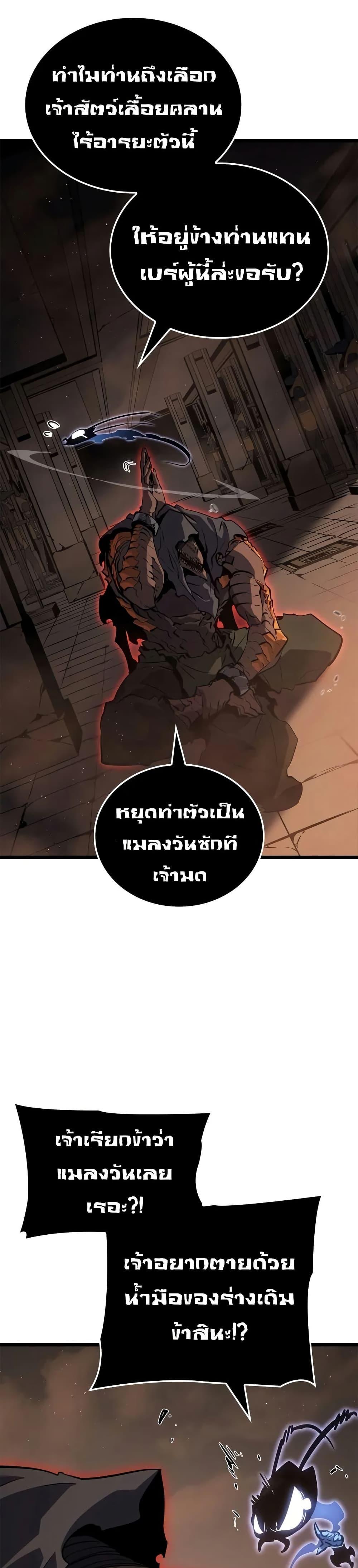 Manga-lc-com อ่านมังงะ อ่านการ์ตูน ออนไลน์ ฟรี Solo leveling  Ragnarok ตอนที่ 1 2 3 4 5 6 7 8 9 10 11 12 13 14 ฟรี ไม่มีโฆษณา Manga-lc - อ่าน มังงะ อ่าน การ์ตูน ออนไลน์ อ่านมังงะ ฟรี