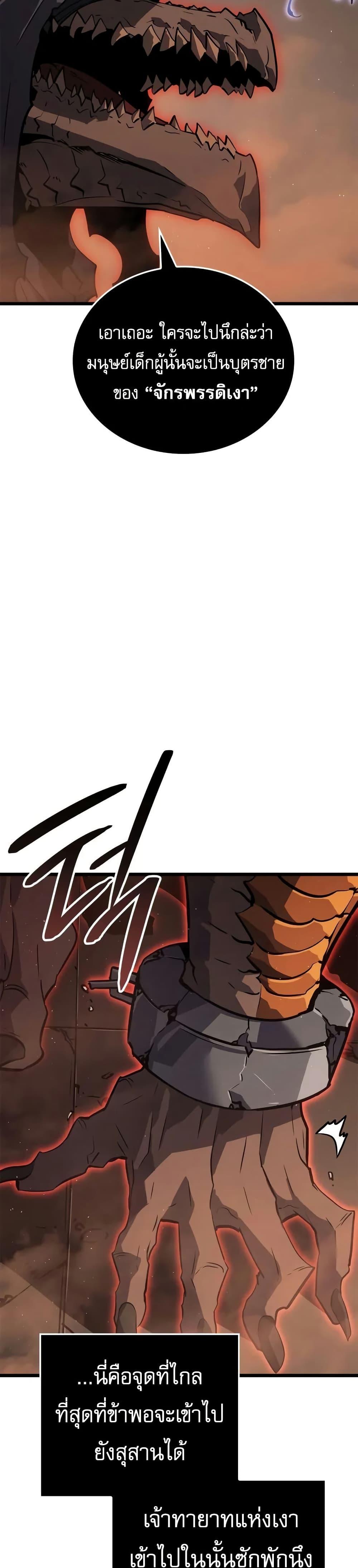 Manga-lc-com อ่านมังงะ อ่านการ์ตูน ออนไลน์ ฟรี Solo leveling  Ragnarok ตอนที่ 1 2 3 4 5 6 7 8 9 10 11 12 13 14 ฟรี ไม่มีโฆษณา Manga-lc - อ่าน มังงะ อ่าน การ์ตูน ออนไลน์ อ่านมังงะ ฟรี