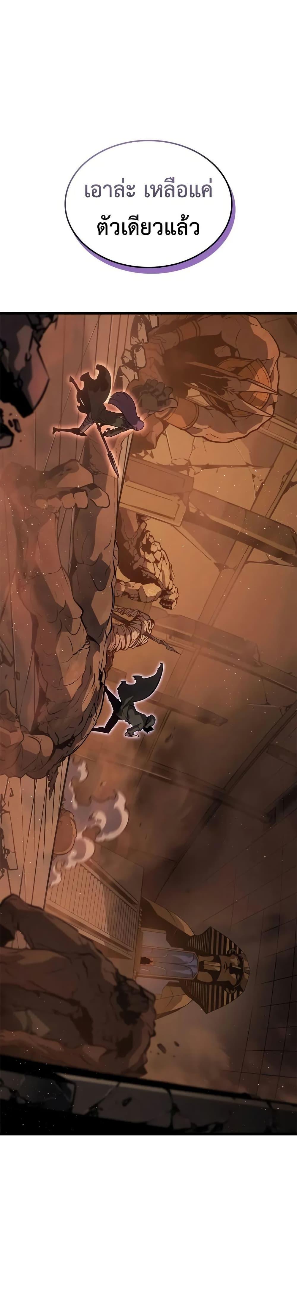 Manga-lc-com อ่านมังงะ อ่านการ์ตูน ออนไลน์ ฟรี Solo leveling  Ragnarok ตอนที่ 1 2 3 4 5 6 7 8 9 10 11 12 13 14 ฟรี ไม่มีโฆษณา Manga-lc - อ่าน มังงะ อ่าน การ์ตูน ออนไลน์ อ่านมังงะ ฟรี