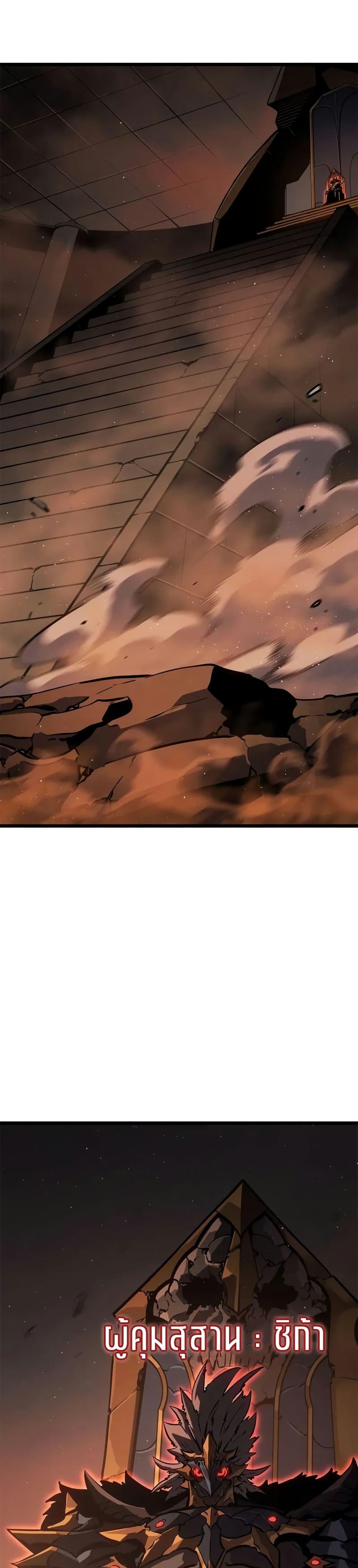 Manga-lc-com อ่านมังงะ อ่านการ์ตูน ออนไลน์ ฟรี Solo leveling  Ragnarok ตอนที่ 1 2 3 4 5 6 7 8 9 10 11 12 13 14 ฟรี ไม่มีโฆษณา Manga-lc - อ่าน มังงะ อ่าน การ์ตูน ออนไลน์ อ่านมังงะ ฟรี