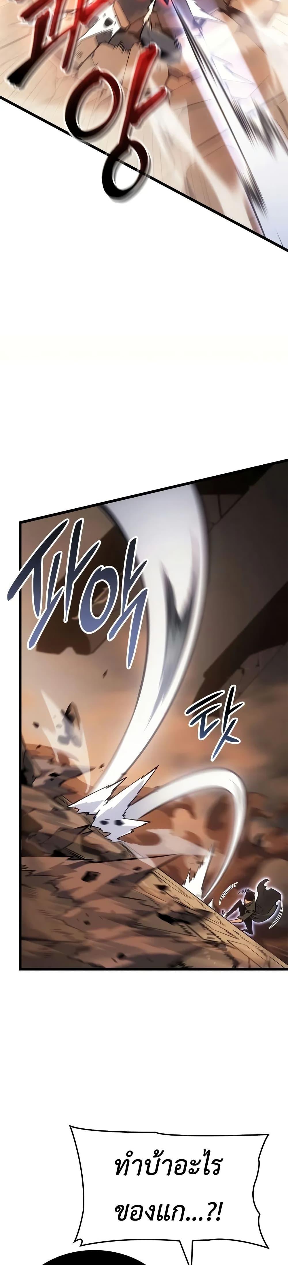 Manga-lc-com อ่านมังงะ อ่านการ์ตูน ออนไลน์ ฟรี Solo leveling  Ragnarok ตอนที่ 1 2 3 4 5 6 7 8 9 10 11 12 13 14 ฟรี ไม่มีโฆษณา Manga-lc - อ่าน มังงะ อ่าน การ์ตูน ออนไลน์ อ่านมังงะ ฟรี