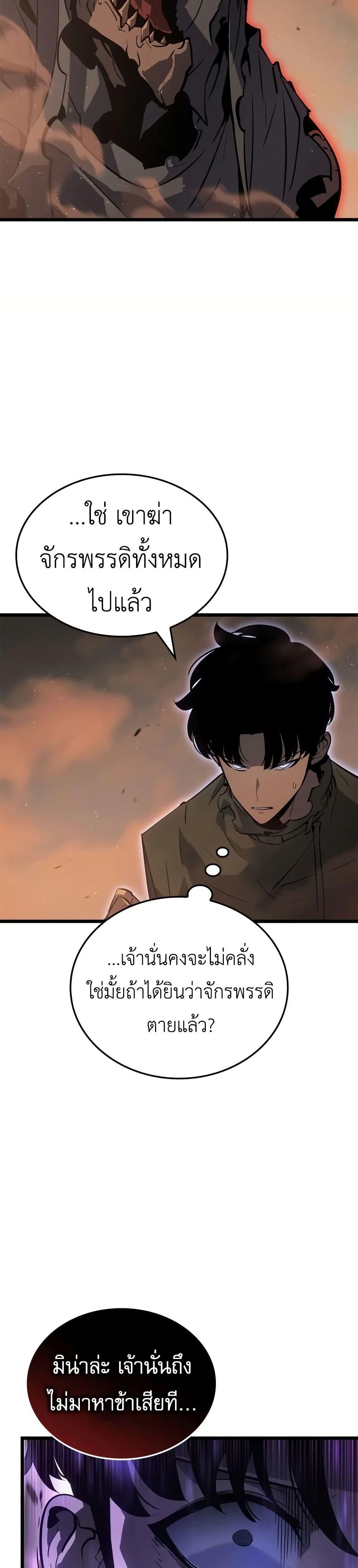 Manga-lc-com อ่านมังงะ อ่านการ์ตูน ออนไลน์ ฟรี Solo leveling  Ragnarok ตอนที่ 1 2 3 4 5 6 7 8 9 10 11 12 13 14 ฟรี ไม่มีโฆษณา Manga-lc - อ่าน มังงะ อ่าน การ์ตูน ออนไลน์ อ่านมังงะ ฟรี