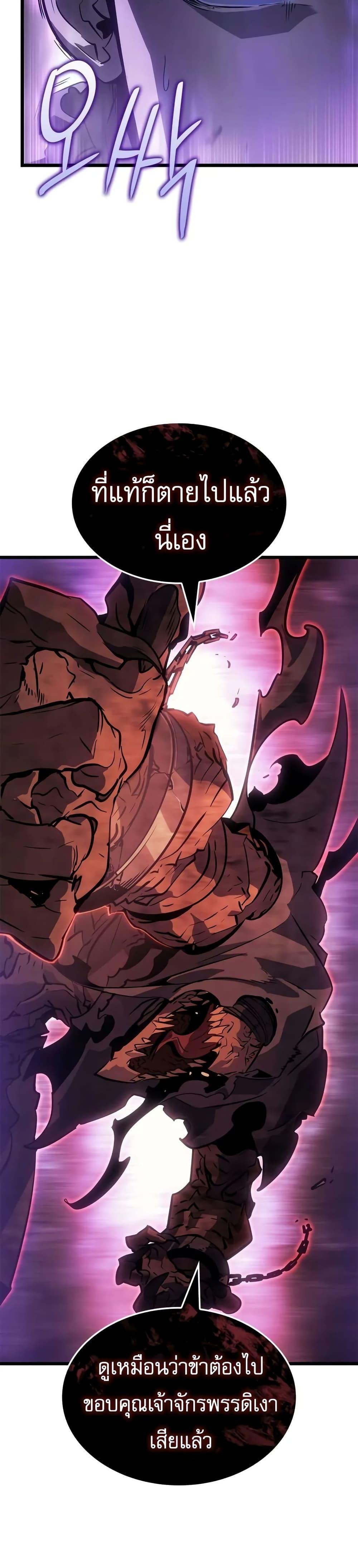 Manga-lc-com อ่านมังงะ อ่านการ์ตูน ออนไลน์ ฟรี Solo leveling  Ragnarok ตอนที่ 1 2 3 4 5 6 7 8 9 10 11 12 13 14 ฟรี ไม่มีโฆษณา Manga-lc - อ่าน มังงะ อ่าน การ์ตูน ออนไลน์ อ่านมังงะ ฟรี