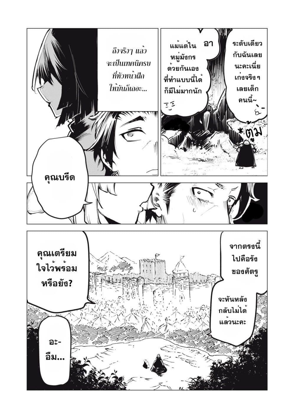 Manga-lc-com อ่านมังงะ อ่านการ์ตูน ออนไลน์ ฟรี Kuni wo Owareta Ryuushi-san, Hirowareta Ringoku de Ukkari Musou shite Shimau. ตอนที่ 1 2 3 4 5 6 7 8 9 10 11 12 13 14 ฟรี ไม่มีโฆษณา Manga-lc - อ่าน มังงะ อ่าน การ์ตูน ออนไลน์ อ่านมังงะ ฟรี