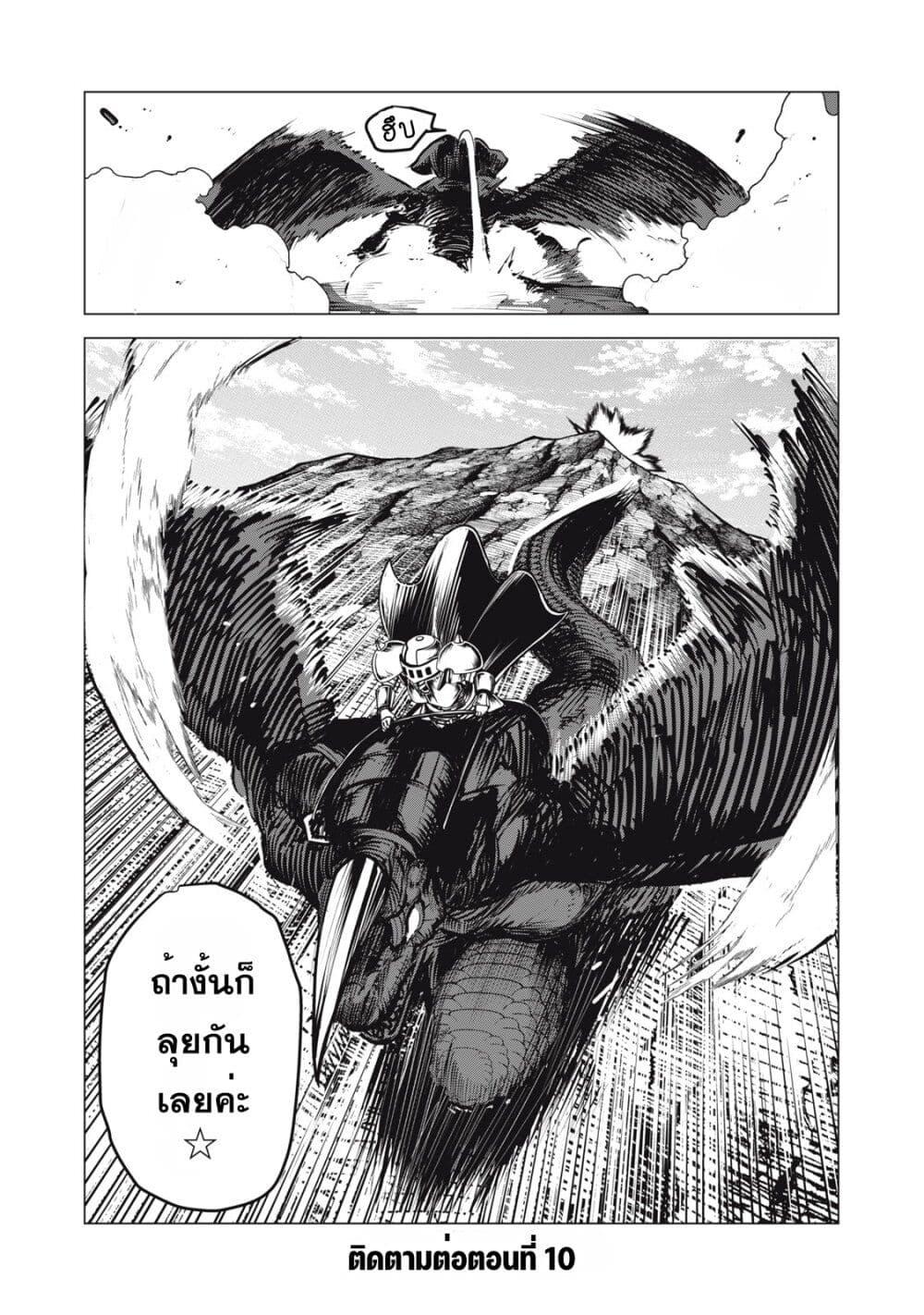 Manga-lc-com อ่านมังงะ อ่านการ์ตูน ออนไลน์ ฟรี Kuni wo Owareta Ryuushi-san, Hirowareta Ringoku de Ukkari Musou shite Shimau. ตอนที่ 1 2 3 4 5 6 7 8 9 10 11 12 13 14 ฟรี ไม่มีโฆษณา Manga-lc - อ่าน มังงะ อ่าน การ์ตูน ออนไลน์ อ่านมังงะ ฟรี