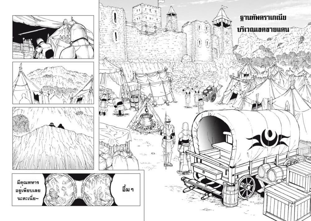 Manga-lc-com อ่านมังงะ อ่านการ์ตูน ออนไลน์ ฟรี Kuni wo Owareta Ryuushi-san, Hirowareta Ringoku de Ukkari Musou shite Shimau. ตอนที่ 1 2 3 4 5 6 7 8 9 10 11 12 13 14 ฟรี ไม่มีโฆษณา Manga-lc - อ่าน มังงะ อ่าน การ์ตูน ออนไลน์ อ่านมังงะ ฟรี