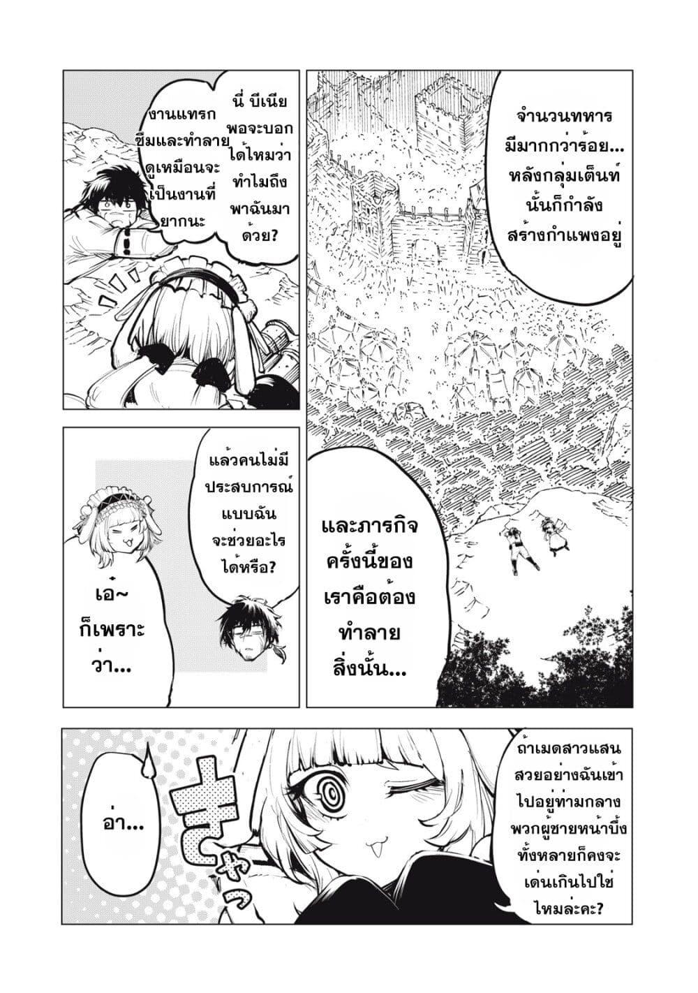 Manga-lc-com อ่านมังงะ อ่านการ์ตูน ออนไลน์ ฟรี Kuni wo Owareta Ryuushi-san, Hirowareta Ringoku de Ukkari Musou shite Shimau. ตอนที่ 1 2 3 4 5 6 7 8 9 10 11 12 13 14 ฟรี ไม่มีโฆษณา Manga-lc - อ่าน มังงะ อ่าน การ์ตูน ออนไลน์ อ่านมังงะ ฟรี