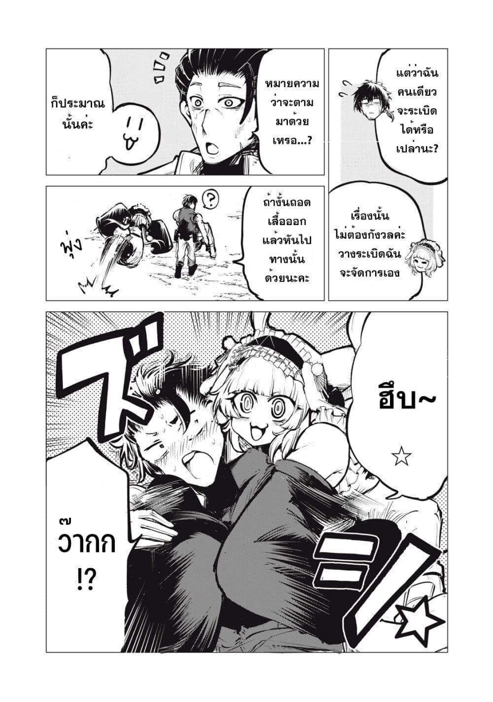 Manga-lc-com อ่านมังงะ อ่านการ์ตูน ออนไลน์ ฟรี Kuni wo Owareta Ryuushi-san, Hirowareta Ringoku de Ukkari Musou shite Shimau. ตอนที่ 1 2 3 4 5 6 7 8 9 10 11 12 13 14 ฟรี ไม่มีโฆษณา Manga-lc - อ่าน มังงะ อ่าน การ์ตูน ออนไลน์ อ่านมังงะ ฟรี
