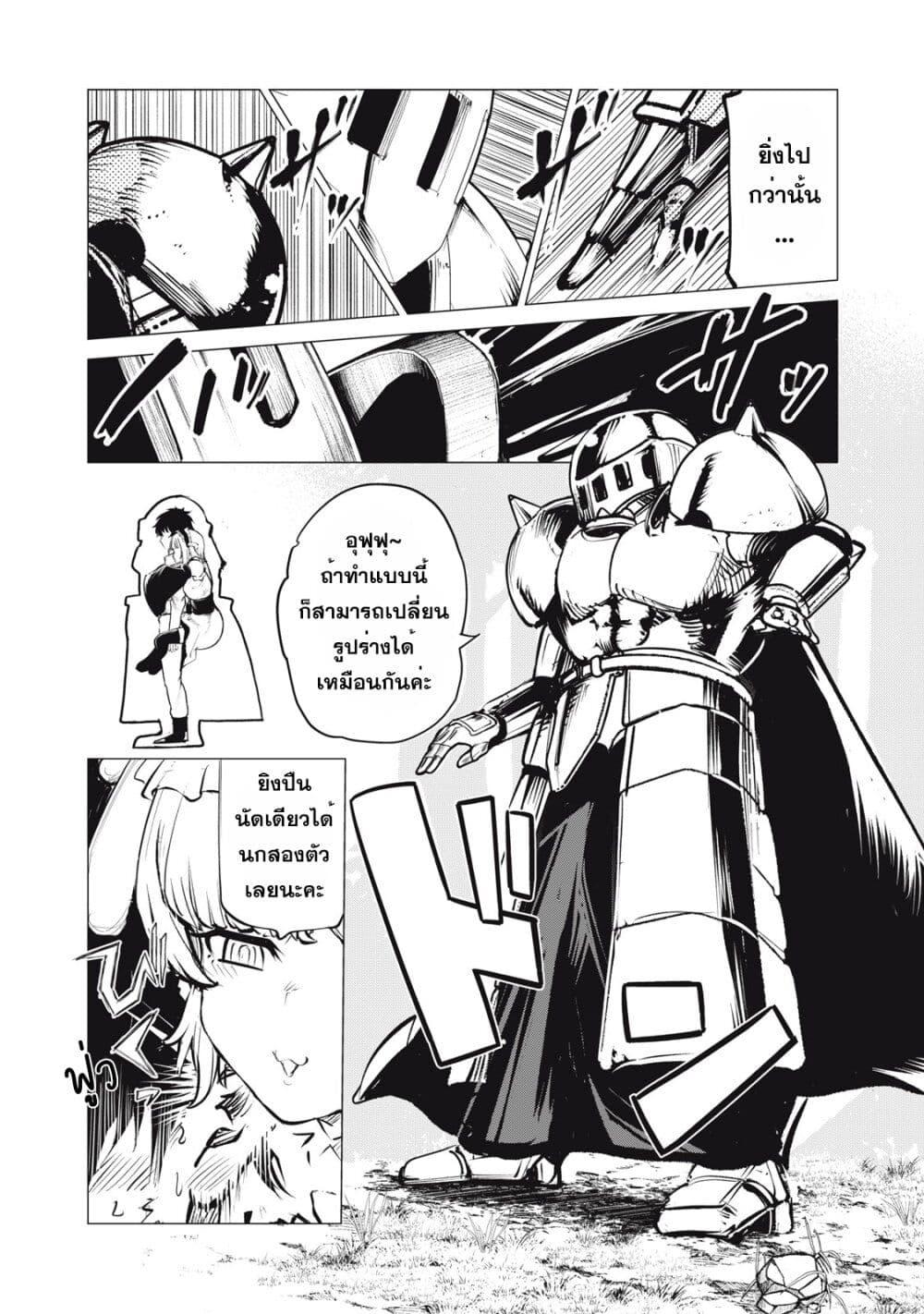 Manga-lc-com อ่านมังงะ อ่านการ์ตูน ออนไลน์ ฟรี Kuni wo Owareta Ryuushi-san, Hirowareta Ringoku de Ukkari Musou shite Shimau. ตอนที่ 1 2 3 4 5 6 7 8 9 10 11 12 13 14 ฟรี ไม่มีโฆษณา Manga-lc - อ่าน มังงะ อ่าน การ์ตูน ออนไลน์ อ่านมังงะ ฟรี