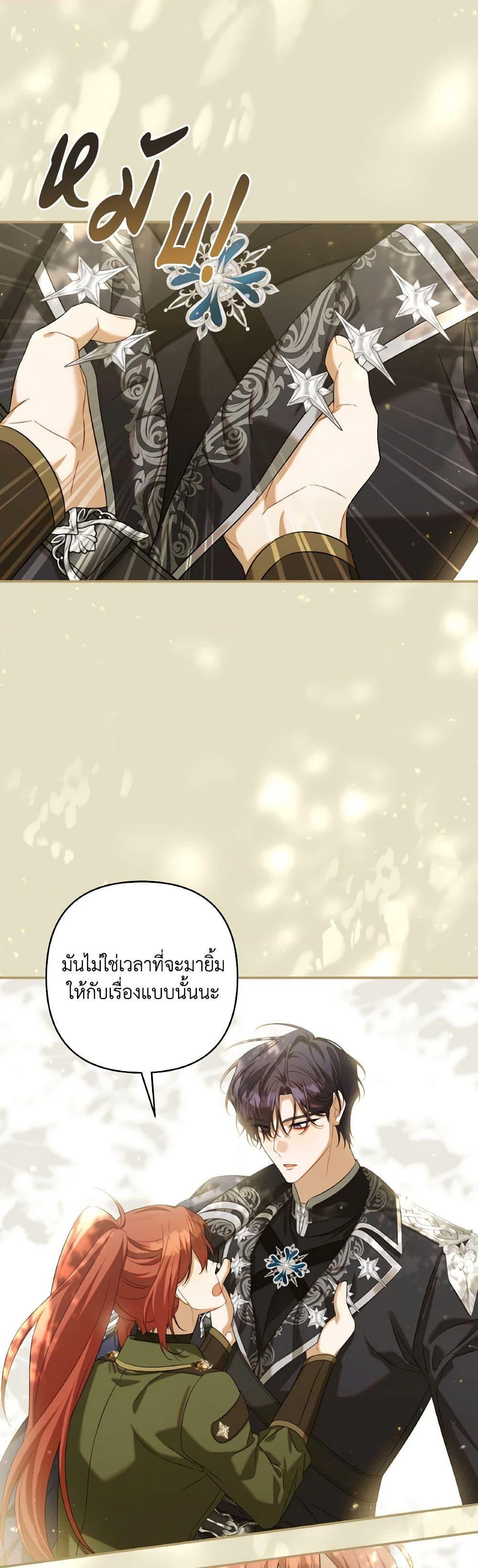 Manga-lc-com อ่านมังงะ อ่านการ์ตูน ออนไลน์ ฟรี Time To Dedicate Your Death ตอนที่ 1 2 3 4 5 6 7 8 9 10 11 12 13 14 ฟรี ไม่มีโฆษณา Manga-lc - อ่าน มังงะ อ่าน การ์ตูน ออนไลน์ อ่านมังงะ ฟรี
