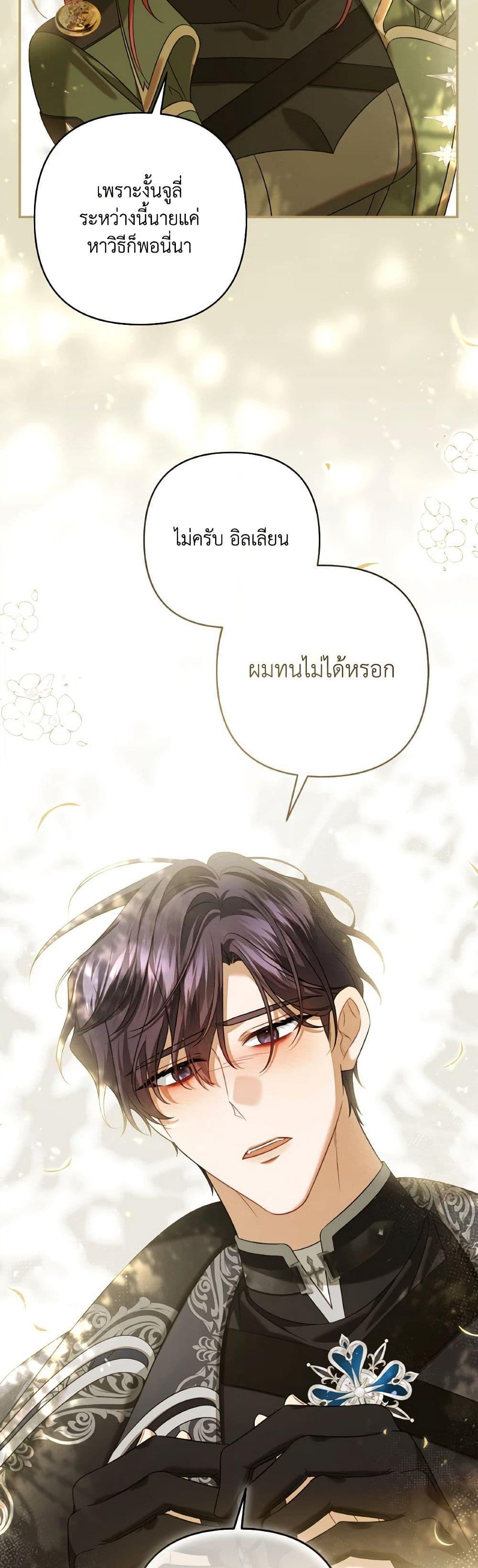 Manga-lc-com อ่านมังงะ อ่านการ์ตูน ออนไลน์ ฟรี Time To Dedicate Your Death ตอนที่ 1 2 3 4 5 6 7 8 9 10 11 12 13 14 ฟรี ไม่มีโฆษณา Manga-lc - อ่าน มังงะ อ่าน การ์ตูน ออนไลน์ อ่านมังงะ ฟรี