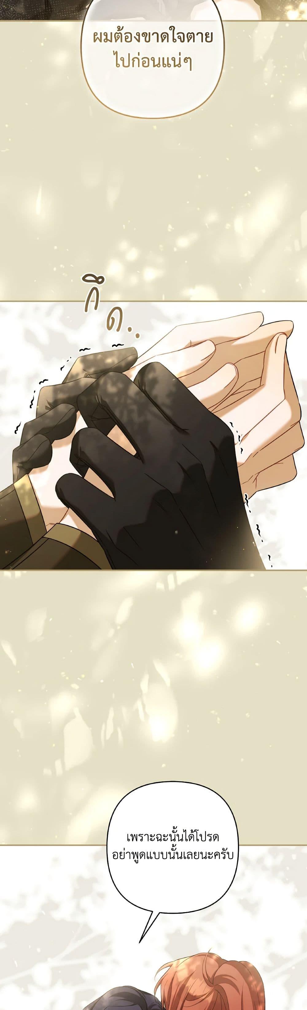 Manga-lc-com อ่านมังงะ อ่านการ์ตูน ออนไลน์ ฟรี Time To Dedicate Your Death ตอนที่ 1 2 3 4 5 6 7 8 9 10 11 12 13 14 ฟรี ไม่มีโฆษณา Manga-lc - อ่าน มังงะ อ่าน การ์ตูน ออนไลน์ อ่านมังงะ ฟรี