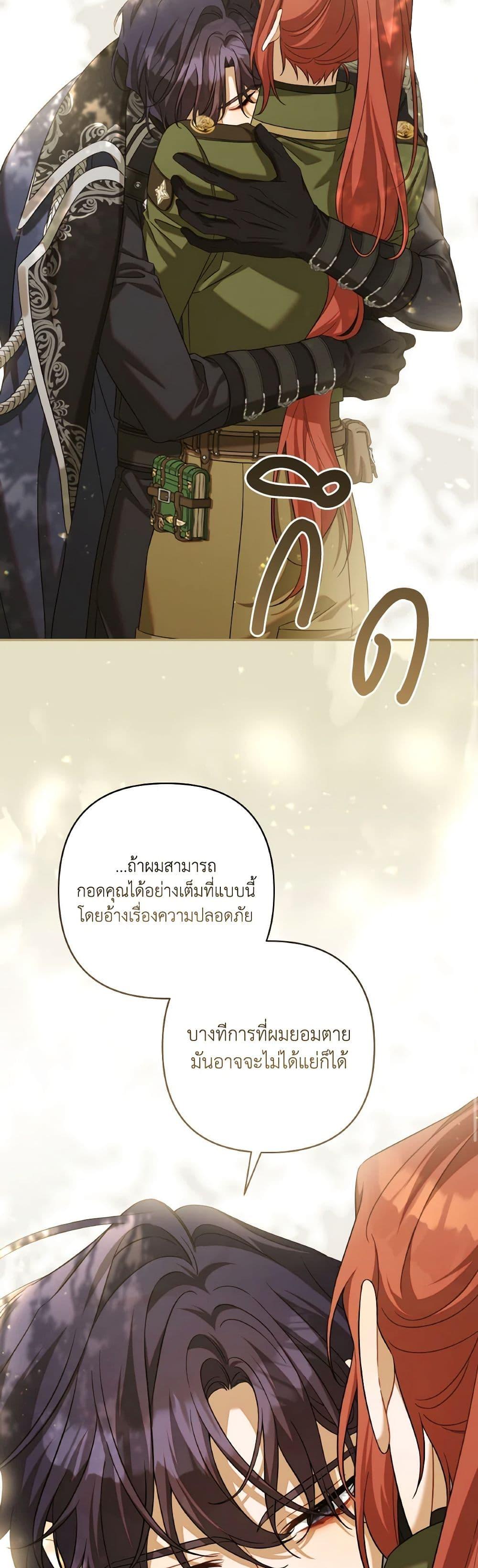 Manga-lc-com อ่านมังงะ อ่านการ์ตูน ออนไลน์ ฟรี Time To Dedicate Your Death ตอนที่ 1 2 3 4 5 6 7 8 9 10 11 12 13 14 ฟรี ไม่มีโฆษณา Manga-lc - อ่าน มังงะ อ่าน การ์ตูน ออนไลน์ อ่านมังงะ ฟรี