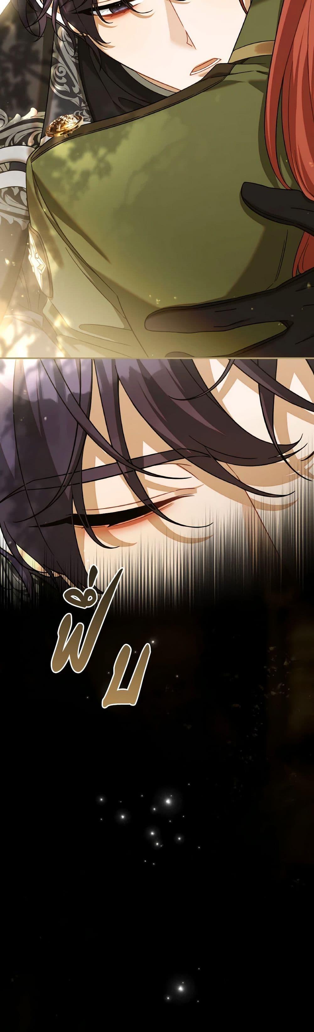 Manga-lc-com อ่านมังงะ อ่านการ์ตูน ออนไลน์ ฟรี Time To Dedicate Your Death ตอนที่ 1 2 3 4 5 6 7 8 9 10 11 12 13 14 ฟรี ไม่มีโฆษณา Manga-lc - อ่าน มังงะ อ่าน การ์ตูน ออนไลน์ อ่านมังงะ ฟรี