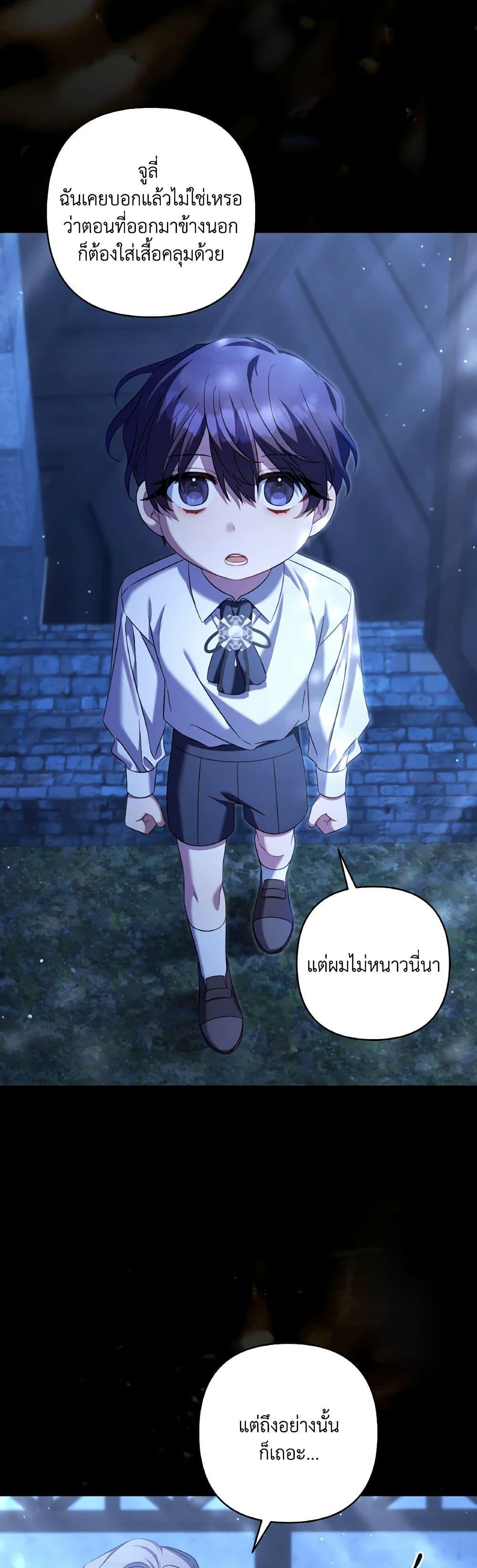 Manga-lc-com อ่านมังงะ อ่านการ์ตูน ออนไลน์ ฟรี Time To Dedicate Your Death ตอนที่ 1 2 3 4 5 6 7 8 9 10 11 12 13 14 ฟรี ไม่มีโฆษณา Manga-lc - อ่าน มังงะ อ่าน การ์ตูน ออนไลน์ อ่านมังงะ ฟรี