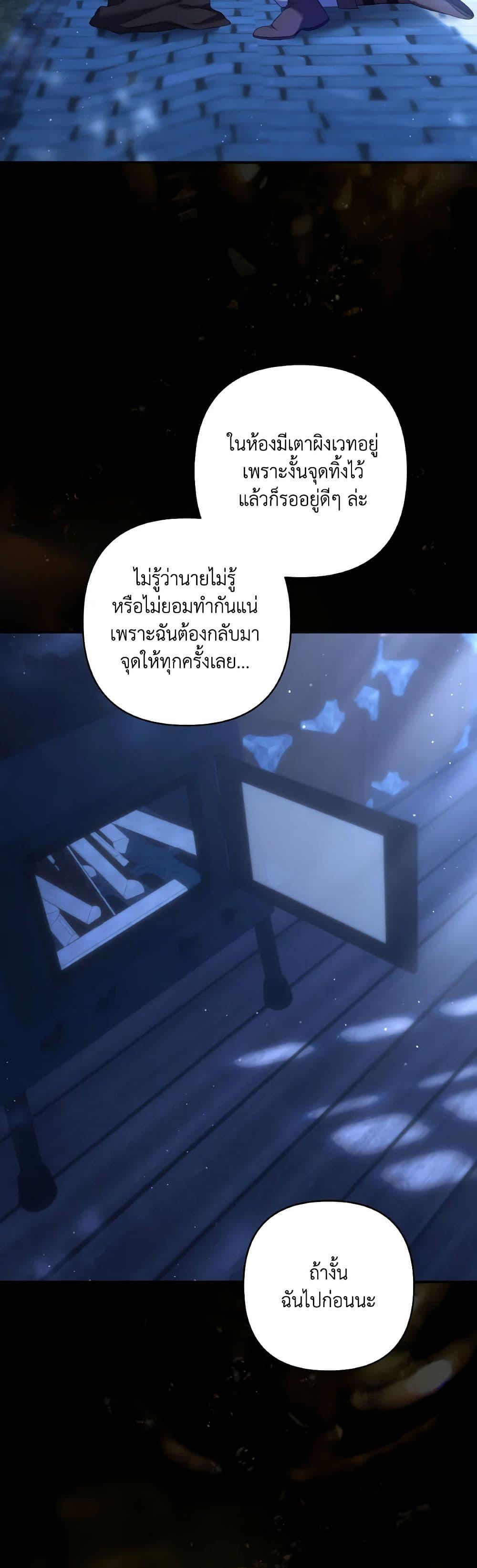 Manga-lc-com อ่านมังงะ อ่านการ์ตูน ออนไลน์ ฟรี Time To Dedicate Your Death ตอนที่ 1 2 3 4 5 6 7 8 9 10 11 12 13 14 ฟรี ไม่มีโฆษณา Manga-lc - อ่าน มังงะ อ่าน การ์ตูน ออนไลน์ อ่านมังงะ ฟรี
