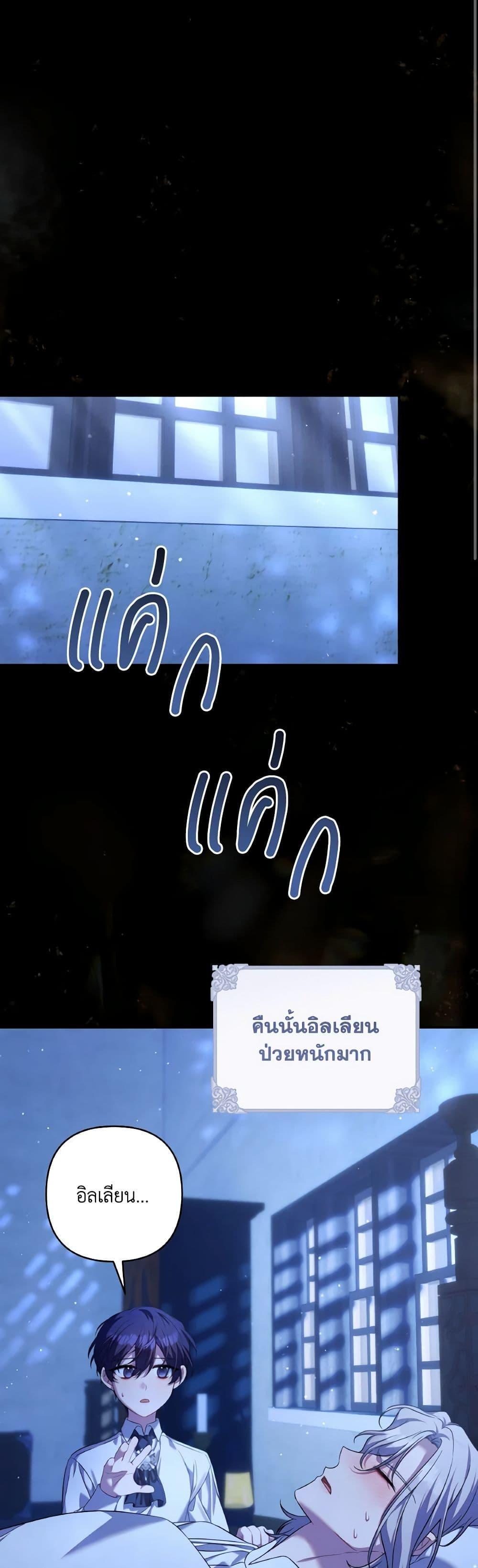 Manga-lc-com อ่านมังงะ อ่านการ์ตูน ออนไลน์ ฟรี Time To Dedicate Your Death ตอนที่ 1 2 3 4 5 6 7 8 9 10 11 12 13 14 ฟรี ไม่มีโฆษณา Manga-lc - อ่าน มังงะ อ่าน การ์ตูน ออนไลน์ อ่านมังงะ ฟรี