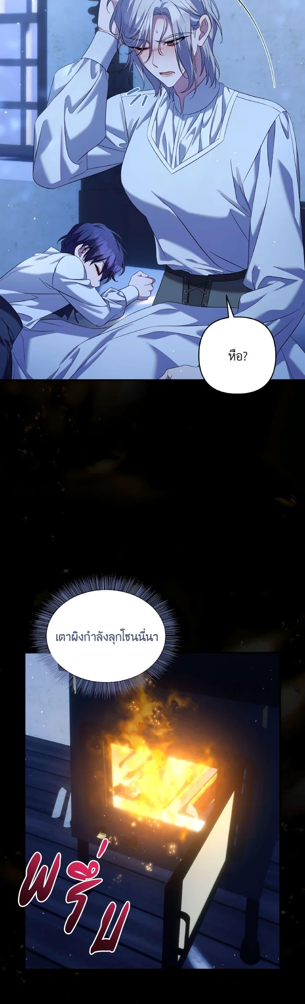 Manga-lc-com อ่านมังงะ อ่านการ์ตูน ออนไลน์ ฟรี Time To Dedicate Your Death ตอนที่ 1 2 3 4 5 6 7 8 9 10 11 12 13 14 ฟรี ไม่มีโฆษณา Manga-lc - อ่าน มังงะ อ่าน การ์ตูน ออนไลน์ อ่านมังงะ ฟรี