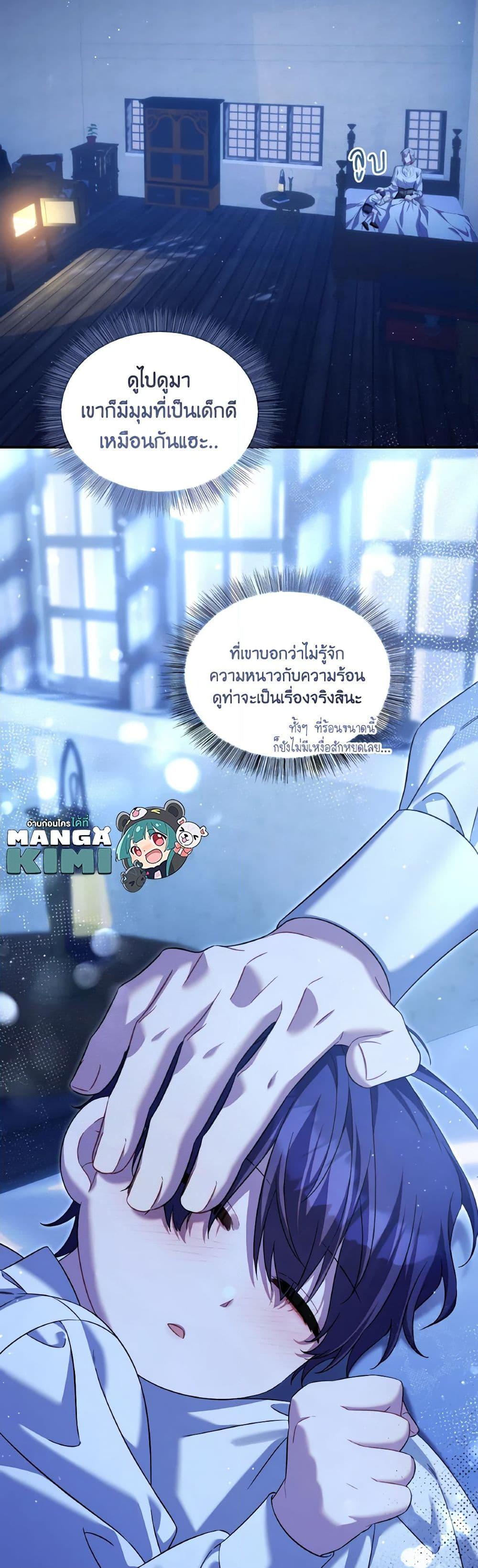 Manga-lc-com อ่านมังงะ อ่านการ์ตูน ออนไลน์ ฟรี Time To Dedicate Your Death ตอนที่ 1 2 3 4 5 6 7 8 9 10 11 12 13 14 ฟรี ไม่มีโฆษณา Manga-lc - อ่าน มังงะ อ่าน การ์ตูน ออนไลน์ อ่านมังงะ ฟรี