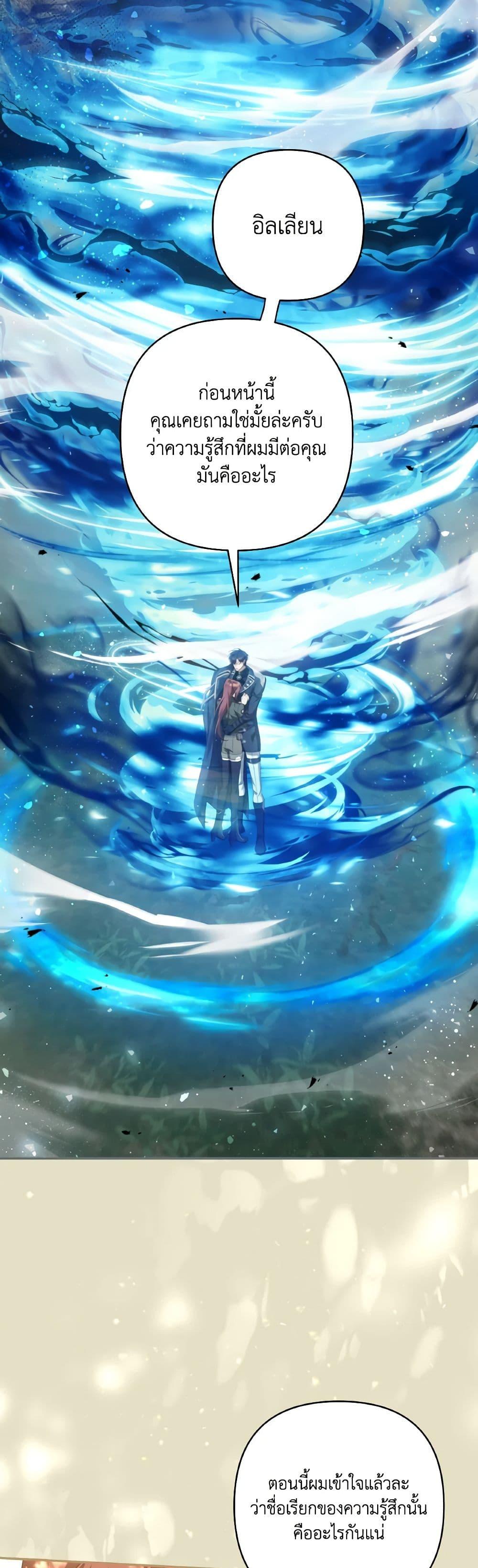 Manga-lc-com อ่านมังงะ อ่านการ์ตูน ออนไลน์ ฟรี Time To Dedicate Your Death ตอนที่ 1 2 3 4 5 6 7 8 9 10 11 12 13 14 ฟรี ไม่มีโฆษณา Manga-lc - อ่าน มังงะ อ่าน การ์ตูน ออนไลน์ อ่านมังงะ ฟรี