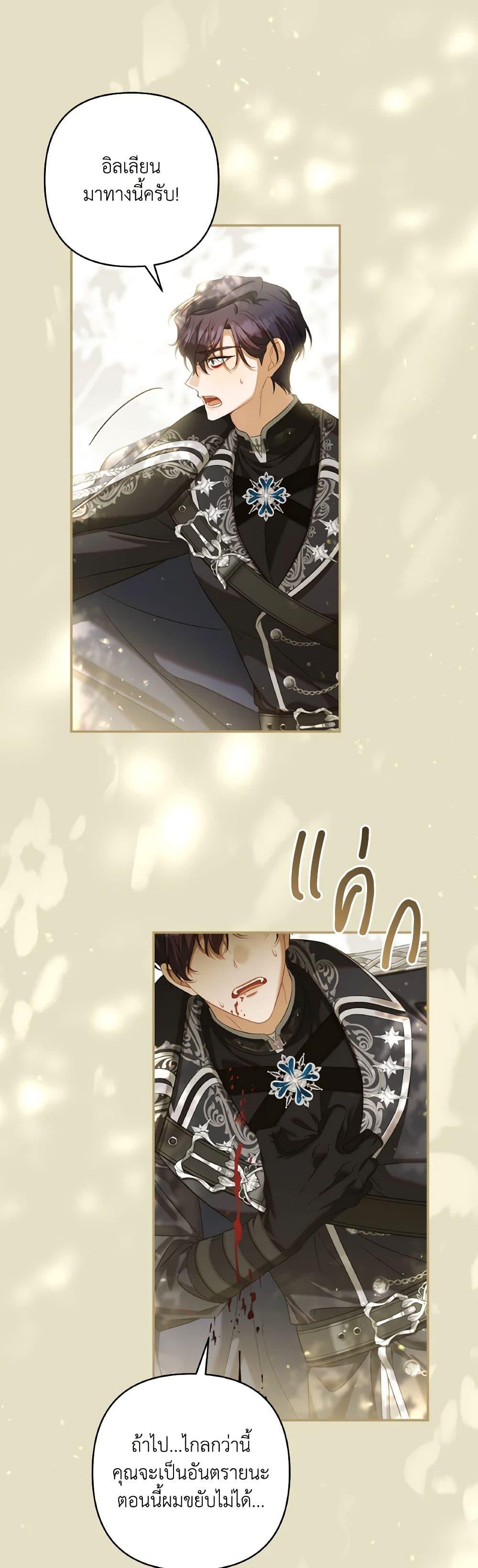 Manga-lc-com อ่านมังงะ อ่านการ์ตูน ออนไลน์ ฟรี Time To Dedicate Your Death ตอนที่ 1 2 3 4 5 6 7 8 9 10 11 12 13 14 ฟรี ไม่มีโฆษณา Manga-lc - อ่าน มังงะ อ่าน การ์ตูน ออนไลน์ อ่านมังงะ ฟรี