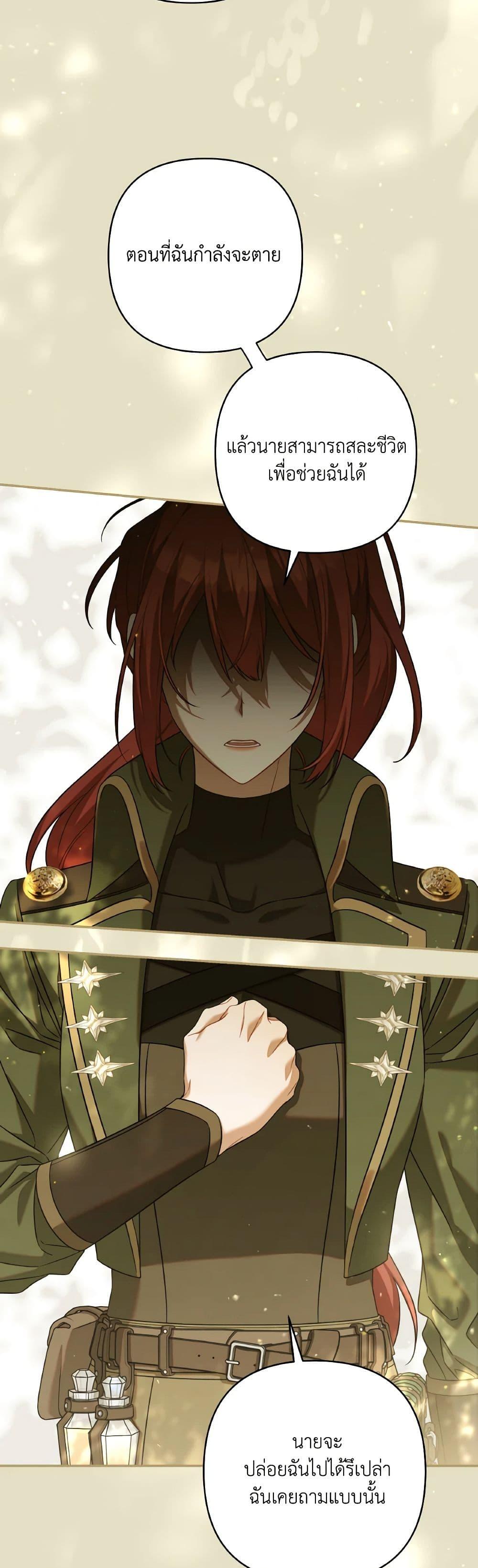 Manga-lc-com อ่านมังงะ อ่านการ์ตูน ออนไลน์ ฟรี Time To Dedicate Your Death ตอนที่ 1 2 3 4 5 6 7 8 9 10 11 12 13 14 ฟรี ไม่มีโฆษณา Manga-lc - อ่าน มังงะ อ่าน การ์ตูน ออนไลน์ อ่านมังงะ ฟรี