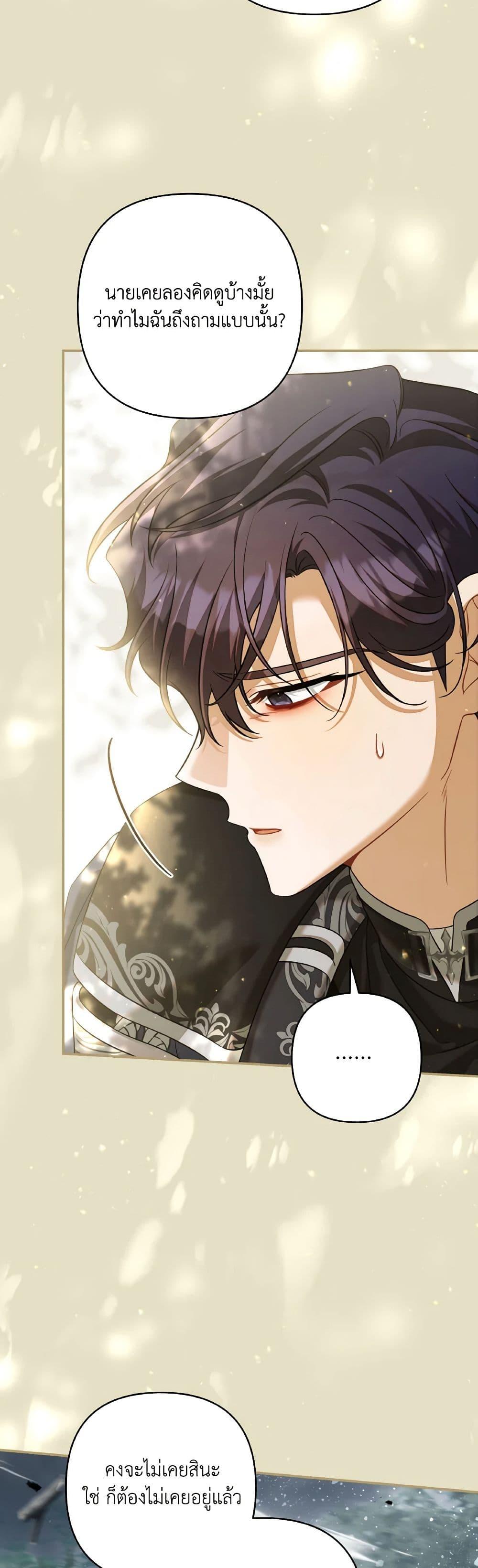 Manga-lc-com อ่านมังงะ อ่านการ์ตูน ออนไลน์ ฟรี Time To Dedicate Your Death ตอนที่ 1 2 3 4 5 6 7 8 9 10 11 12 13 14 ฟรี ไม่มีโฆษณา Manga-lc - อ่าน มังงะ อ่าน การ์ตูน ออนไลน์ อ่านมังงะ ฟรี