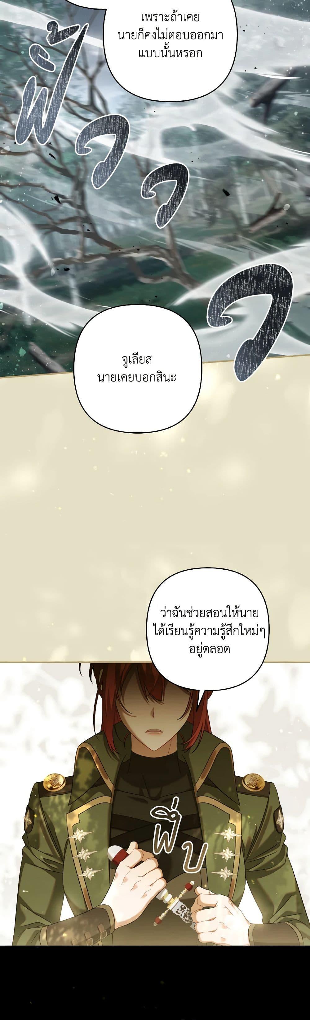 Manga-lc-com อ่านมังงะ อ่านการ์ตูน ออนไลน์ ฟรี Time To Dedicate Your Death ตอนที่ 1 2 3 4 5 6 7 8 9 10 11 12 13 14 ฟรี ไม่มีโฆษณา Manga-lc - อ่าน มังงะ อ่าน การ์ตูน ออนไลน์ อ่านมังงะ ฟรี