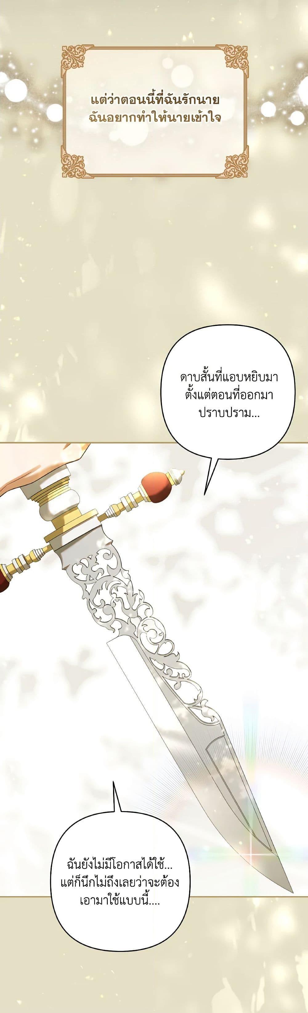 Manga-lc-com อ่านมังงะ อ่านการ์ตูน ออนไลน์ ฟรี Time To Dedicate Your Death ตอนที่ 1 2 3 4 5 6 7 8 9 10 11 12 13 14 ฟรี ไม่มีโฆษณา Manga-lc - อ่าน มังงะ อ่าน การ์ตูน ออนไลน์ อ่านมังงะ ฟรี