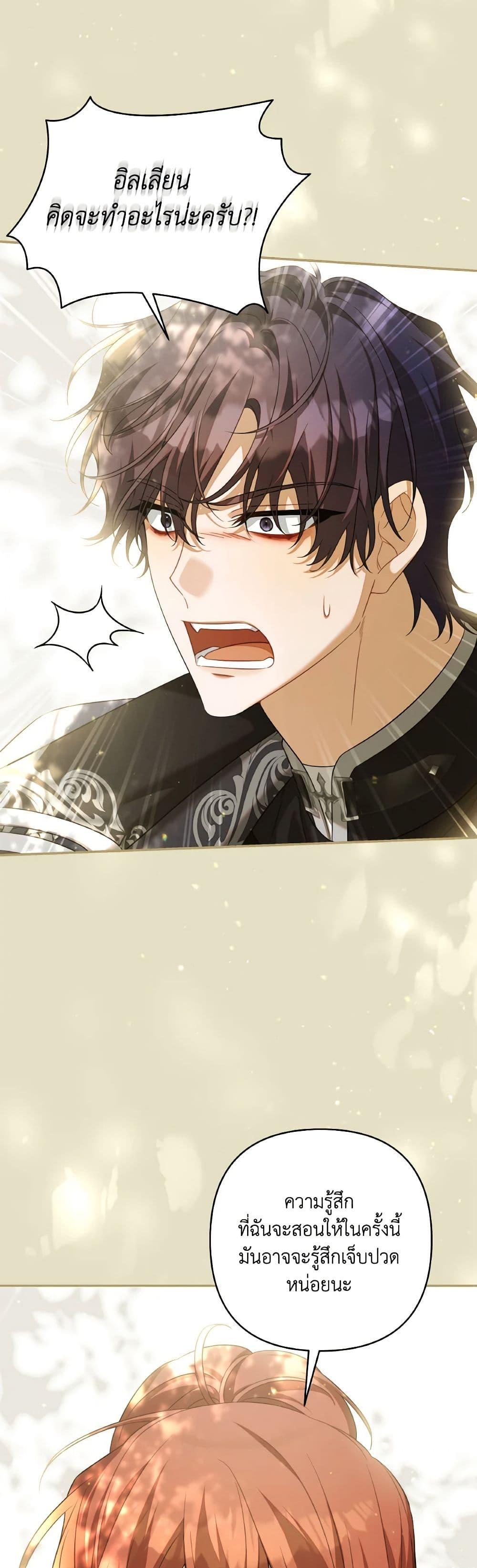 Manga-lc-com อ่านมังงะ อ่านการ์ตูน ออนไลน์ ฟรี Time To Dedicate Your Death ตอนที่ 1 2 3 4 5 6 7 8 9 10 11 12 13 14 ฟรี ไม่มีโฆษณา Manga-lc - อ่าน มังงะ อ่าน การ์ตูน ออนไลน์ อ่านมังงะ ฟรี