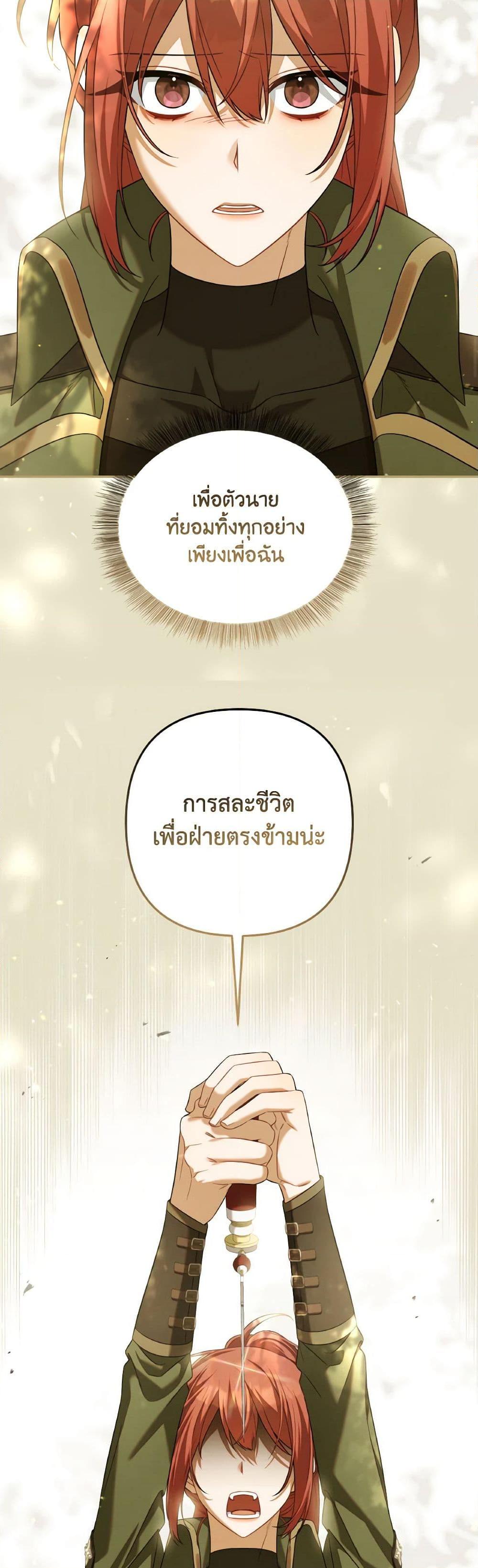 Manga-lc-com อ่านมังงะ อ่านการ์ตูน ออนไลน์ ฟรี Time To Dedicate Your Death ตอนที่ 1 2 3 4 5 6 7 8 9 10 11 12 13 14 ฟรี ไม่มีโฆษณา Manga-lc - อ่าน มังงะ อ่าน การ์ตูน ออนไลน์ อ่านมังงะ ฟรี