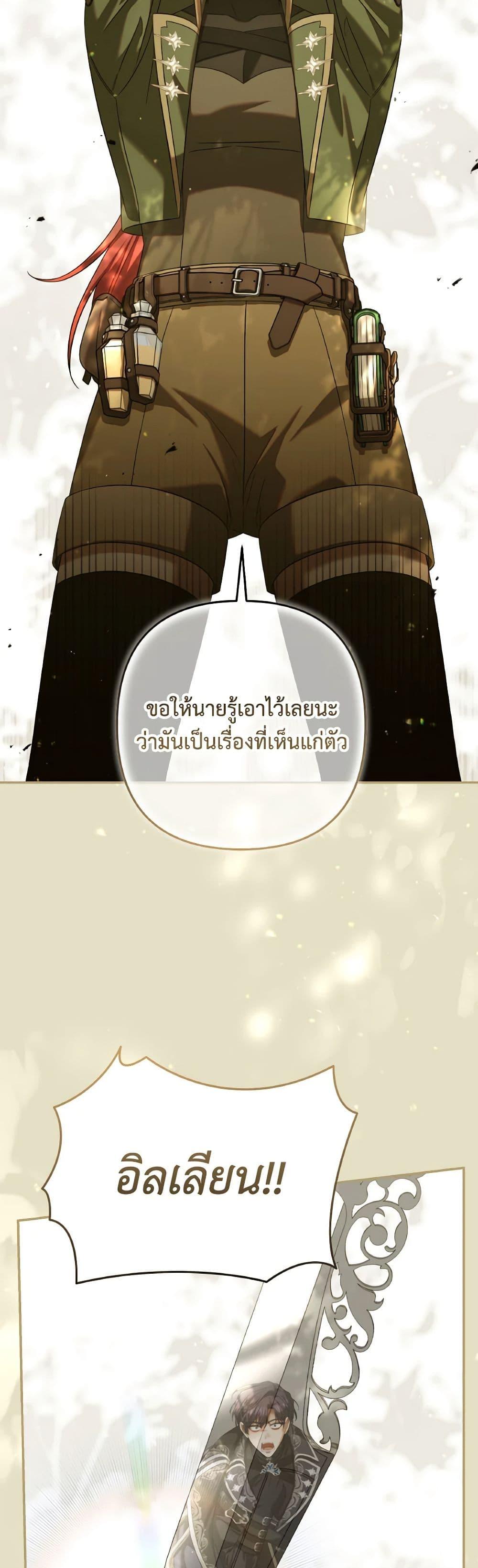 Manga-lc-com อ่านมังงะ อ่านการ์ตูน ออนไลน์ ฟรี Time To Dedicate Your Death ตอนที่ 1 2 3 4 5 6 7 8 9 10 11 12 13 14 ฟรี ไม่มีโฆษณา Manga-lc - อ่าน มังงะ อ่าน การ์ตูน ออนไลน์ อ่านมังงะ ฟรี