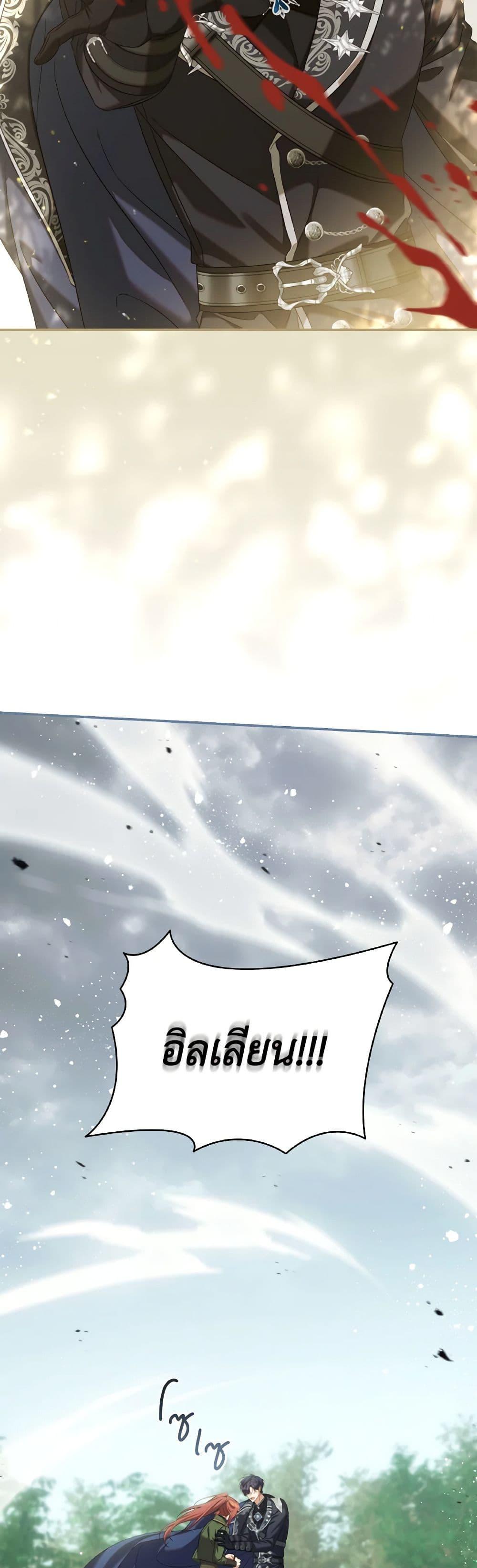 Manga-lc-com อ่านมังงะ อ่านการ์ตูน ออนไลน์ ฟรี Time To Dedicate Your Death ตอนที่ 1 2 3 4 5 6 7 8 9 10 11 12 13 14 ฟรี ไม่มีโฆษณา Manga-lc - อ่าน มังงะ อ่าน การ์ตูน ออนไลน์ อ่านมังงะ ฟรี