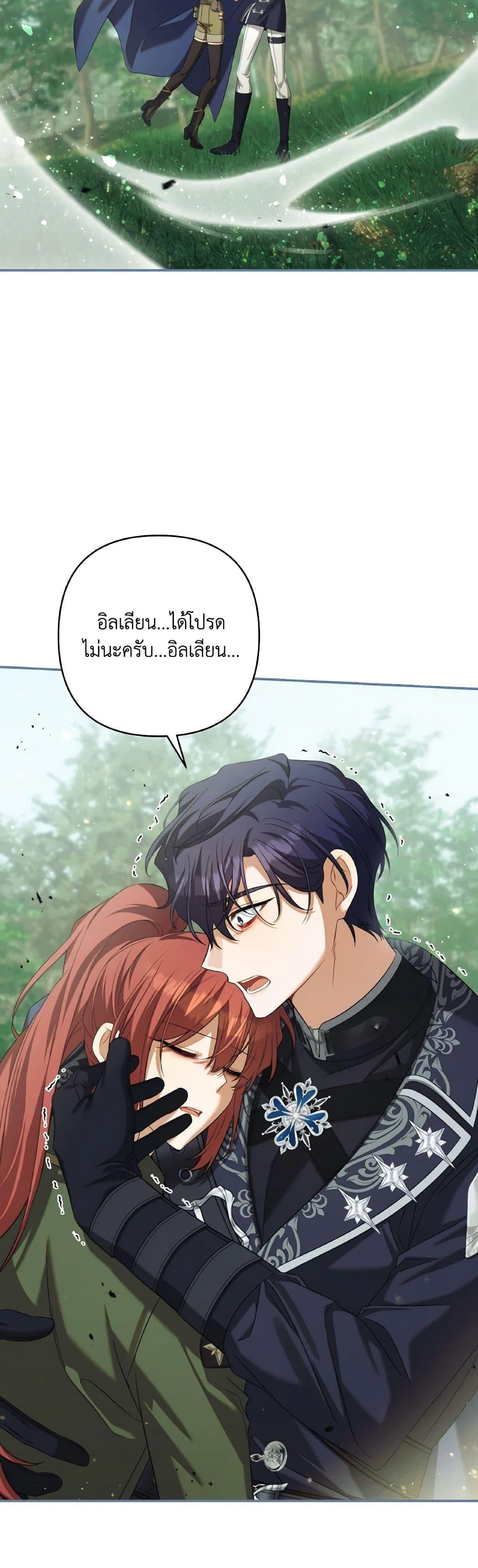 Manga-lc-com อ่านมังงะ อ่านการ์ตูน ออนไลน์ ฟรี Time To Dedicate Your Death ตอนที่ 1 2 3 4 5 6 7 8 9 10 11 12 13 14 ฟรี ไม่มีโฆษณา Manga-lc - อ่าน มังงะ อ่าน การ์ตูน ออนไลน์ อ่านมังงะ ฟรี