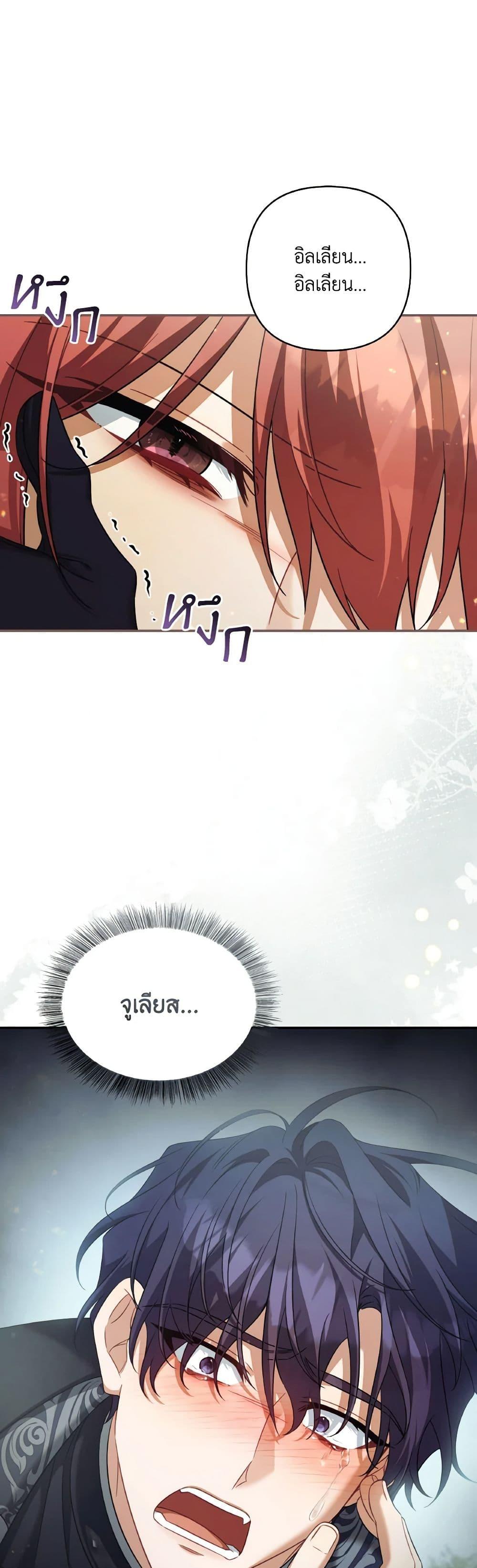 Manga-lc-com อ่านมังงะ อ่านการ์ตูน ออนไลน์ ฟรี Time To Dedicate Your Death ตอนที่ 1 2 3 4 5 6 7 8 9 10 11 12 13 14 ฟรี ไม่มีโฆษณา Manga-lc - อ่าน มังงะ อ่าน การ์ตูน ออนไลน์ อ่านมังงะ ฟรี