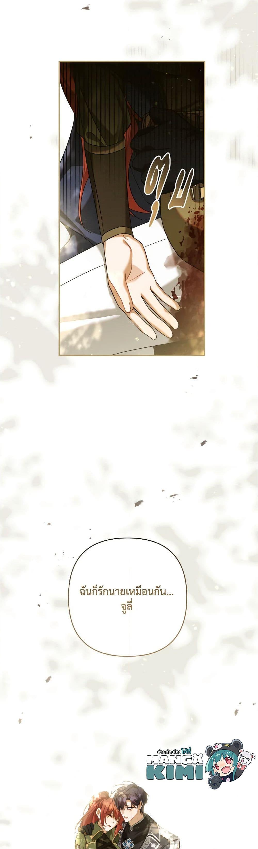 Manga-lc-com อ่านมังงะ อ่านการ์ตูน ออนไลน์ ฟรี Time To Dedicate Your Death ตอนที่ 1 2 3 4 5 6 7 8 9 10 11 12 13 14 ฟรี ไม่มีโฆษณา Manga-lc - อ่าน มังงะ อ่าน การ์ตูน ออนไลน์ อ่านมังงะ ฟรี