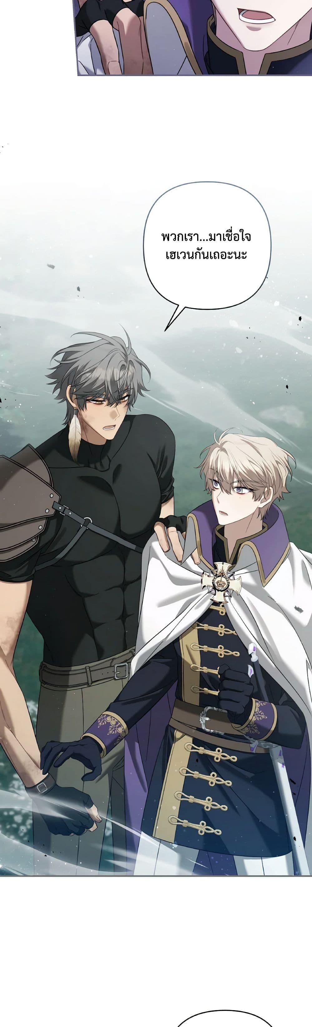 Manga-lc-com อ่านมังงะ อ่านการ์ตูน ออนไลน์ ฟรี Time To Dedicate Your Death ตอนที่ 1 2 3 4 5 6 7 8 9 10 11 12 13 14 ฟรี ไม่มีโฆษณา Manga-lc - อ่าน มังงะ อ่าน การ์ตูน ออนไลน์ อ่านมังงะ ฟรี