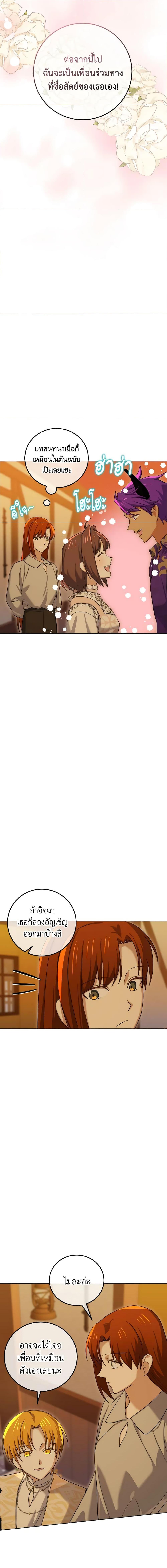 Manga-lc-com อ่านมังงะ อ่านการ์ตูน ออนไลน์ ฟรี Don’t Mess With My Duke Dubless! ตอนที่ 1 2 3 4 5 6 7 8 9 10 11 12 13 14 ฟรี ไม่มีโฆษณา Manga-lc - อ่าน มังงะ อ่าน การ์ตูน ออนไลน์ อ่านมังงะ ฟรี