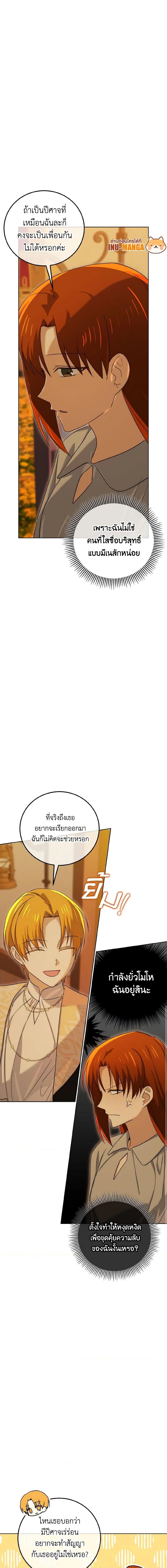 Manga-lc-com อ่านมังงะ อ่านการ์ตูน ออนไลน์ ฟรี Don’t Mess With My Duke Dubless! ตอนที่ 1 2 3 4 5 6 7 8 9 10 11 12 13 14 ฟรี ไม่มีโฆษณา Manga-lc - อ่าน มังงะ อ่าน การ์ตูน ออนไลน์ อ่านมังงะ ฟรี