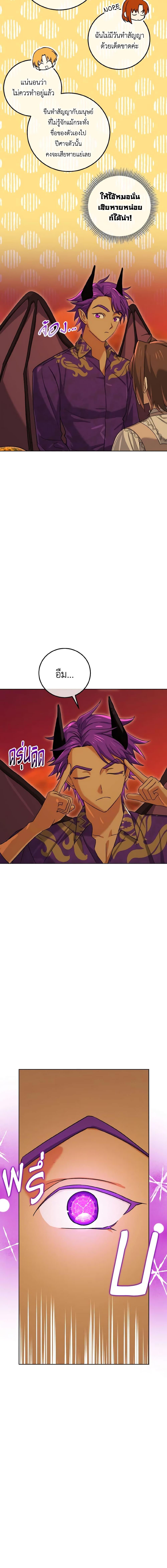 Manga-lc-com อ่านมังงะ อ่านการ์ตูน ออนไลน์ ฟรี Don’t Mess With My Duke Dubless! ตอนที่ 1 2 3 4 5 6 7 8 9 10 11 12 13 14 ฟรี ไม่มีโฆษณา Manga-lc - อ่าน มังงะ อ่าน การ์ตูน ออนไลน์ อ่านมังงะ ฟรี