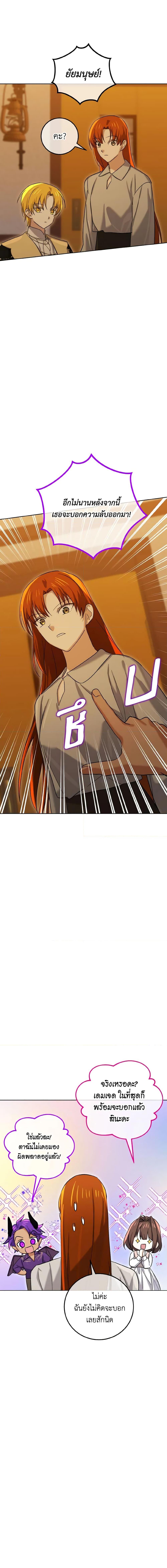 Manga-lc-com อ่านมังงะ อ่านการ์ตูน ออนไลน์ ฟรี Don’t Mess With My Duke Dubless! ตอนที่ 1 2 3 4 5 6 7 8 9 10 11 12 13 14 ฟรี ไม่มีโฆษณา Manga-lc - อ่าน มังงะ อ่าน การ์ตูน ออนไลน์ อ่านมังงะ ฟรี