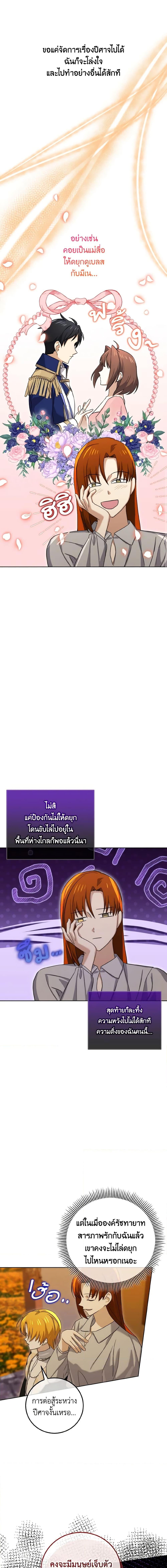 Manga-lc-com อ่านมังงะ อ่านการ์ตูน ออนไลน์ ฟรี Don’t Mess With My Duke Dubless! ตอนที่ 1 2 3 4 5 6 7 8 9 10 11 12 13 14 ฟรี ไม่มีโฆษณา Manga-lc - อ่าน มังงะ อ่าน การ์ตูน ออนไลน์ อ่านมังงะ ฟรี