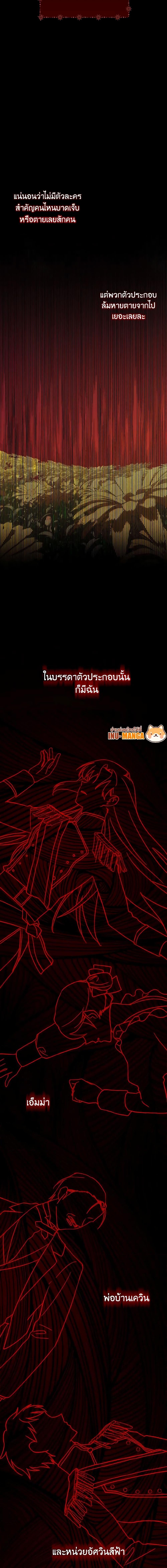 Manga-lc-com อ่านมังงะ อ่านการ์ตูน ออนไลน์ ฟรี Don’t Mess With My Duke Dubless! ตอนที่ 1 2 3 4 5 6 7 8 9 10 11 12 13 14 ฟรี ไม่มีโฆษณา Manga-lc - อ่าน มังงะ อ่าน การ์ตูน ออนไลน์ อ่านมังงะ ฟรี