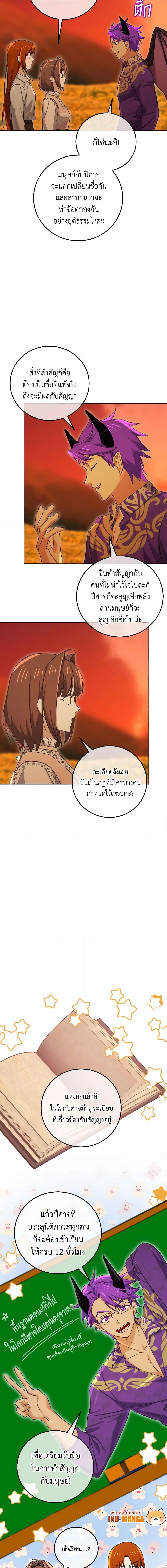 Manga-lc-com อ่านมังงะ อ่านการ์ตูน ออนไลน์ ฟรี Don’t Mess With My Duke Dubless! ตอนที่ 1 2 3 4 5 6 7 8 9 10 11 12 13 14 ฟรี ไม่มีโฆษณา Manga-lc - อ่าน มังงะ อ่าน การ์ตูน ออนไลน์ อ่านมังงะ ฟรี